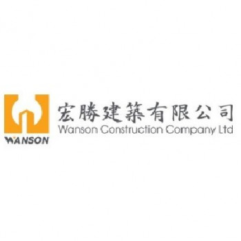 Wanson Construction Company Limited